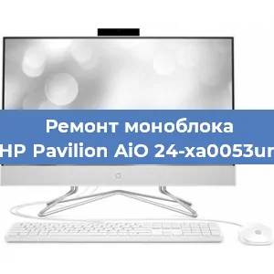 Модернизация моноблока HP Pavilion AiO 24-xa0053ur в Ростове-на-Дону